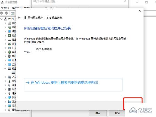 如何解决win10系统输入文件就死机的问题