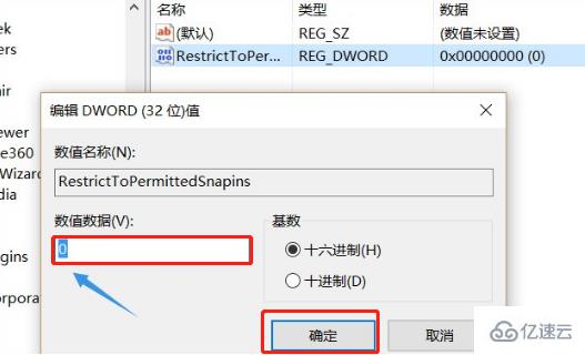 win10找不到gpedit.msc怎么办