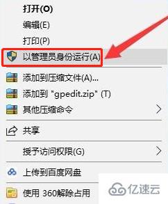 win10找不到gpedit.msc怎么办