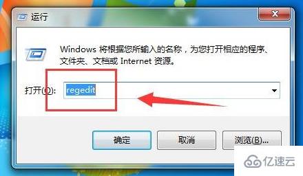 如何解决win7电脑中没有调节亮度功能问题