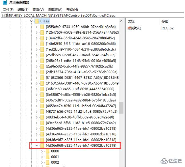 如何解決win7電腦中沒有調(diào)節(jié)亮度功能問題