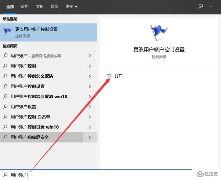 win10系统下载软件老是被阻止的解决方法