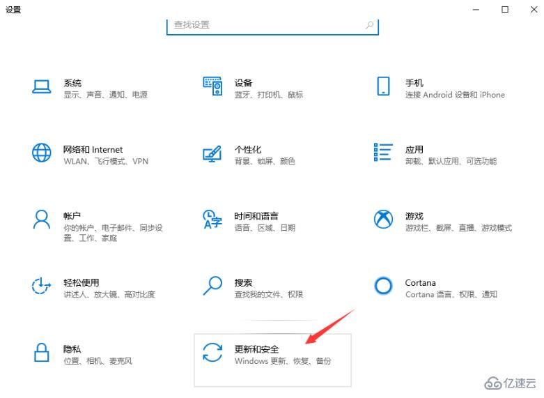 win10系统下载软件老是被阻止的解决方法