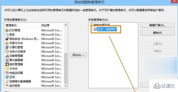 電腦安全證書過(guò)期了怎么辦