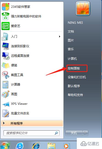 windows重装系统后鼠标不能用怎么办