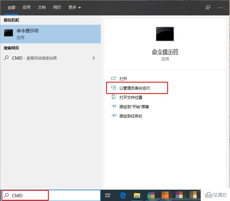 如何在win10系统中清理DNS缓存