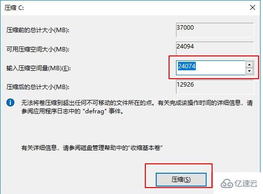 電腦中如何給固態(tài)硬盤分區(qū)