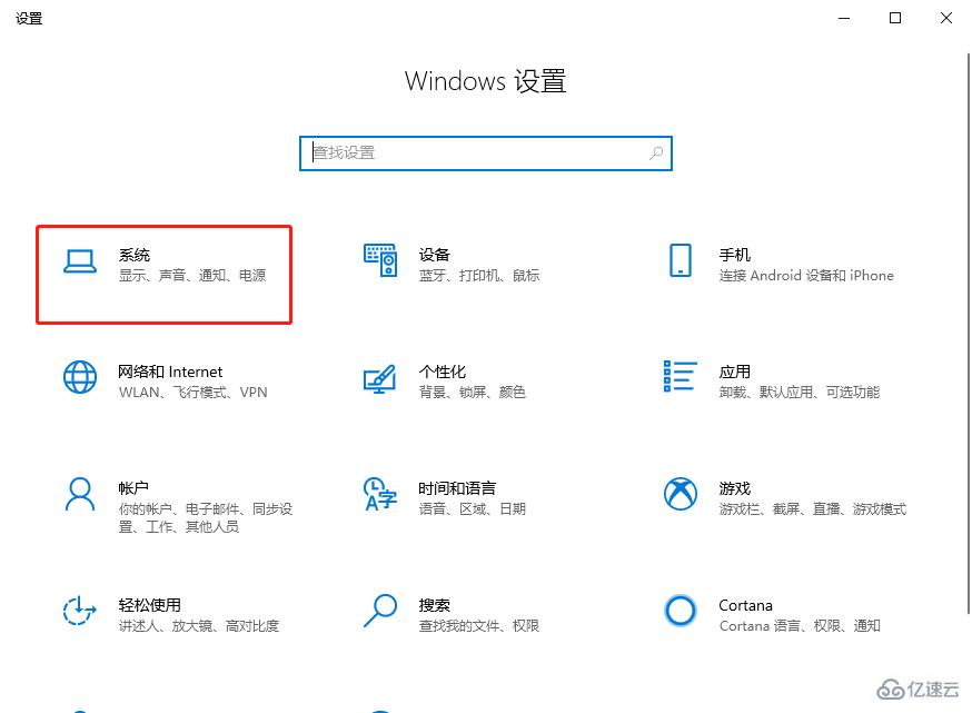 怎么使用win10系统自带清理工具清理垃圾文件