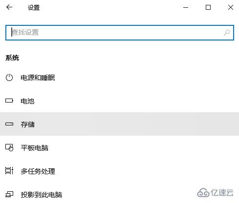 怎么使用win10系统自带清理工具清理垃圾文件