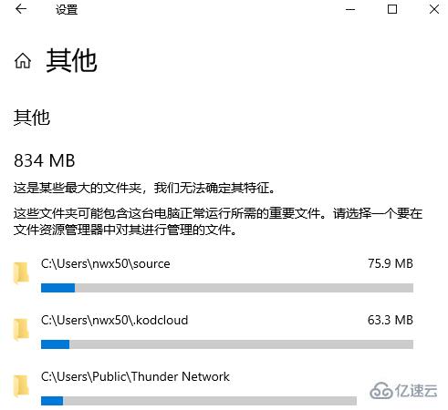 怎么使用win10系统自带清理工具清理垃圾文件