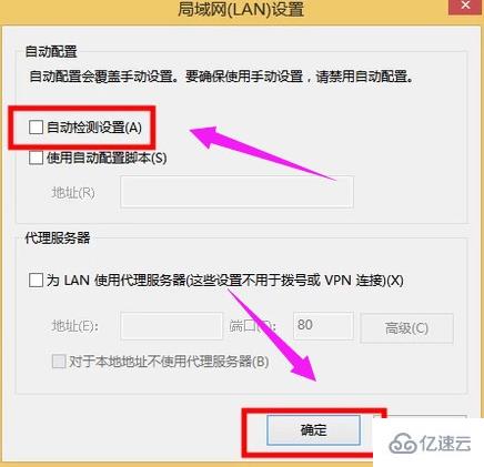 怎么解决ie经常性出现拒绝访问的问题