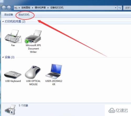 如何在win7中添加网络打印机