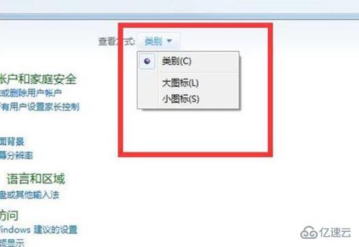 win7怎么显示个性化选项