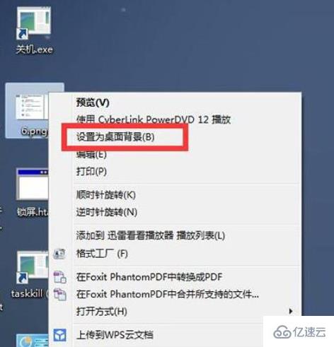 win7怎么显示个性化选项