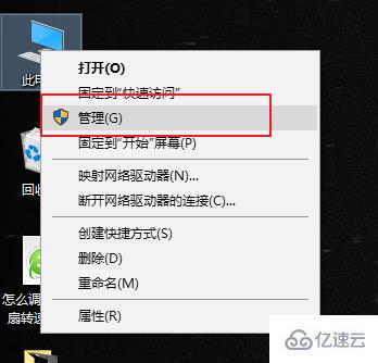 Windows中如何将硬盘分区进行合并