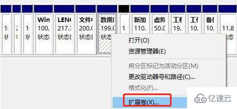 Windows中如何将硬盘分区进行合并