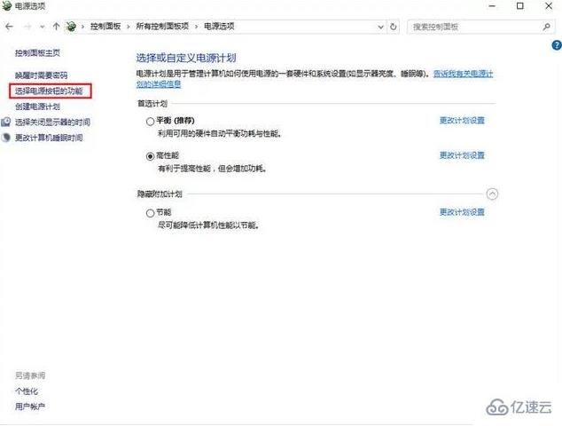 怎么在win10系统不重装系统的情况下开启ahci