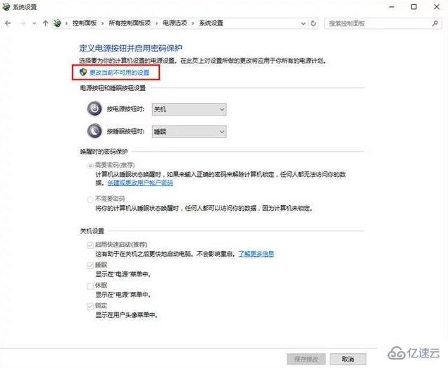 怎么在win10系统不重装系统的情况下开启ahci