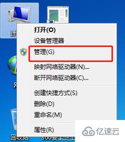 Windows中的固态硬盘要如何进行分区