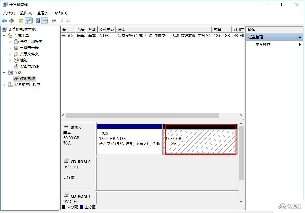 Windows中的固态硬盘要如何进行分区