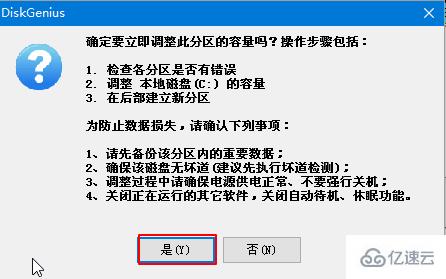 Windows中的固态硬盘要如何进行分区