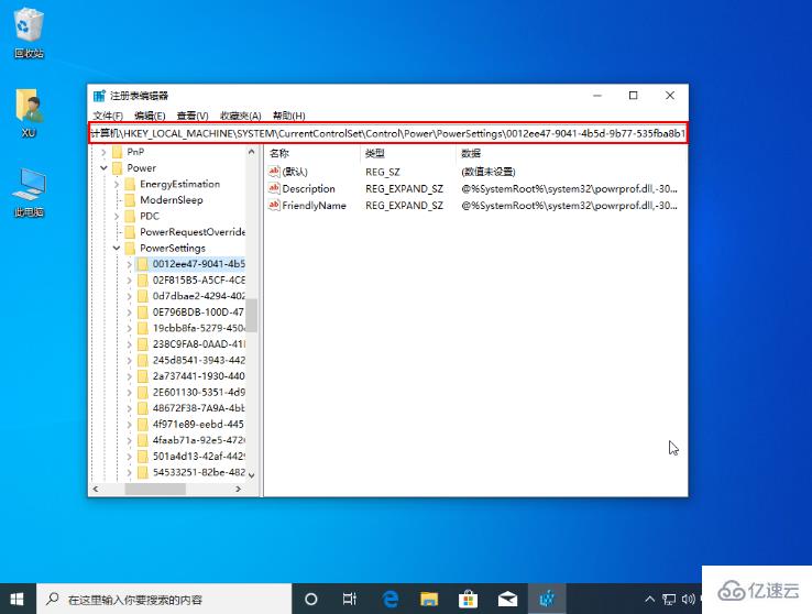 win10电脑固态硬盘假死的解决方法