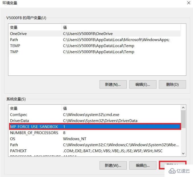 win10中如何开启Windows Defender沙盒运行模式