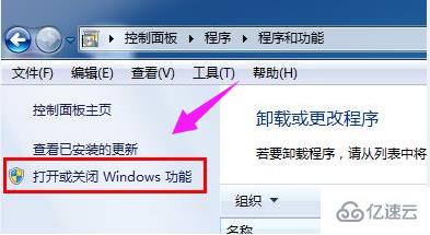 Win7系统依赖服务或组无法启动怎么解决