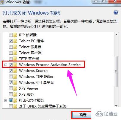 Win7系统依赖服务或组无法启动怎么解决