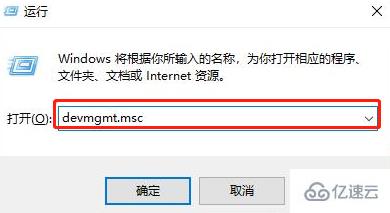 Windows中怎么快速修复移动硬盘无法识别读取问题