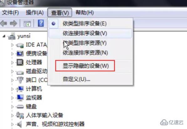 Windows中怎么快速修复移动硬盘无法识别读取问题