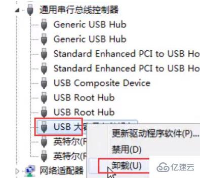 Windows中怎么快速修復移動硬盤無法識別讀取問題