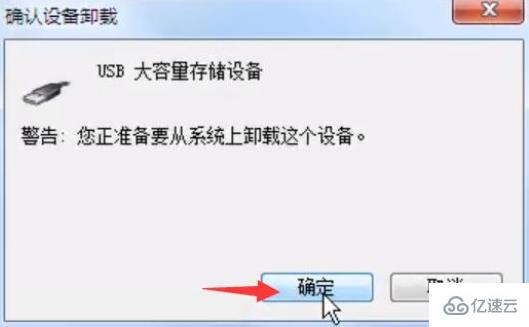 Windows中怎么快速修復移動硬盤無法識別讀取問題