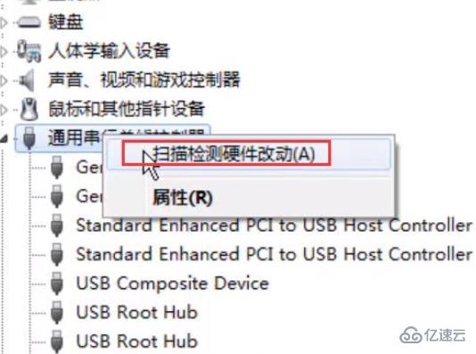 Windows中怎么快速修复移动硬盘无法识别读取问题