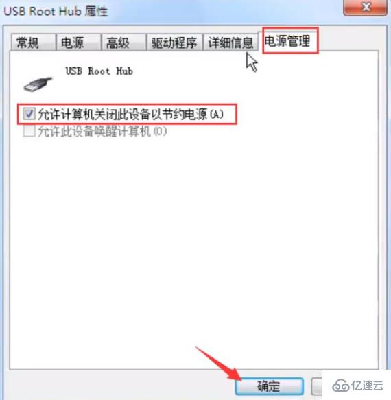 Windows中怎么快速修復移動硬盤無法識別讀取問題