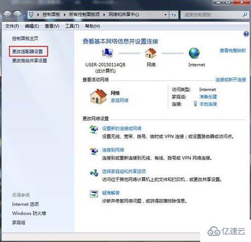 怎么修复win7系统dns异常问题