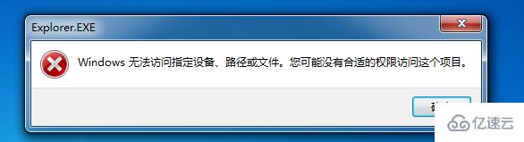 怎么解决电脑系统无法访问指定设备路径或文件的问题