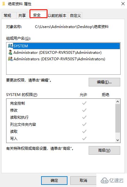 怎么解决电脑系统无法访问指定设备路径或文件的问题