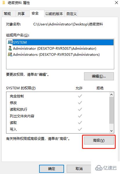 怎么解决电脑系统无法访问指定设备路径或文件的问题