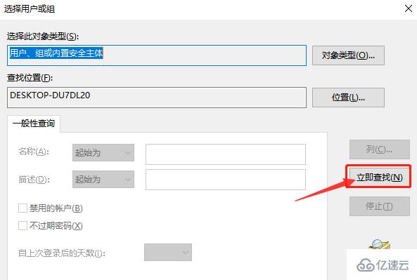 怎么解决电脑系统无法访问指定设备路径或文件的问题