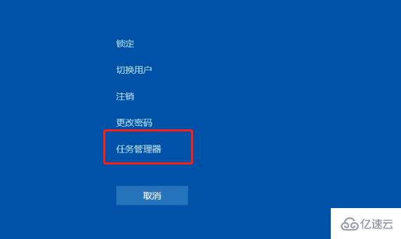 如何解决win10中图标和任务栏消失的问题