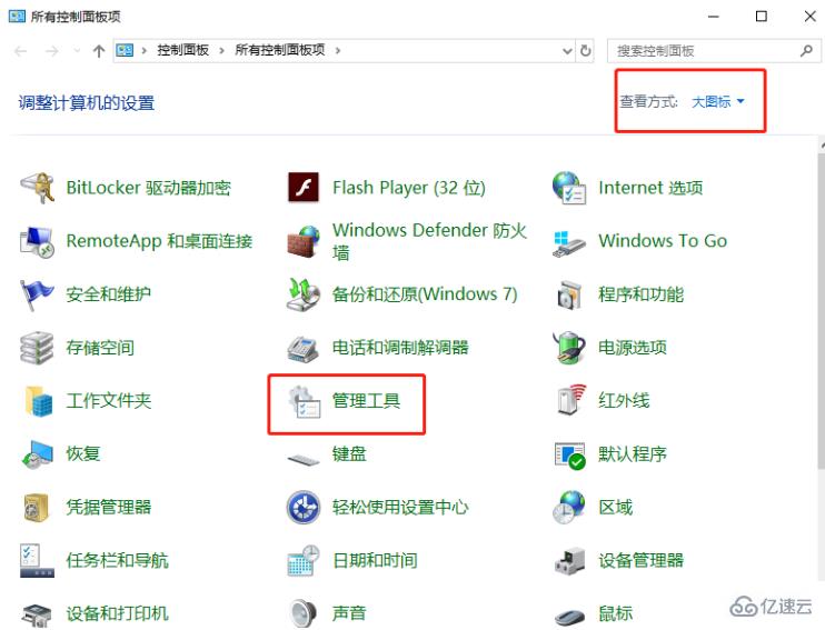 如何在win10電腦上獲取系統(tǒng)日志