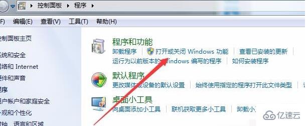 怎么打开win7系统的player功能