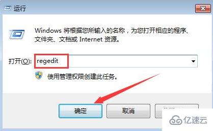 win7字體亂碼怎么解決