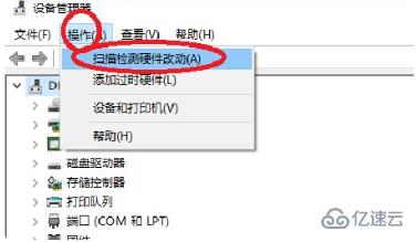 笔记本电脑提示未安装音频设备的解决方法