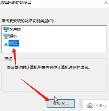 电脑联网显示无internet如何解决