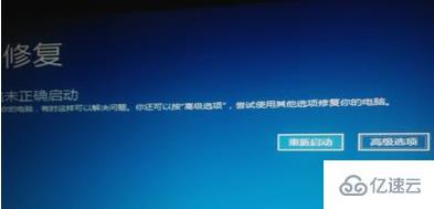 win10无法开机如何重装系统