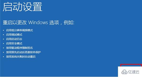 win10无法开机如何重装系统