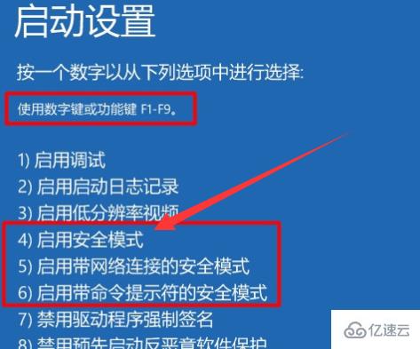 win10无法开机如何重装系统