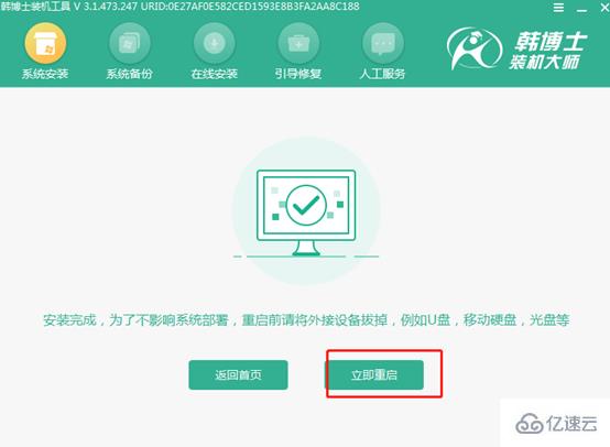 win10无法开机如何重装系统